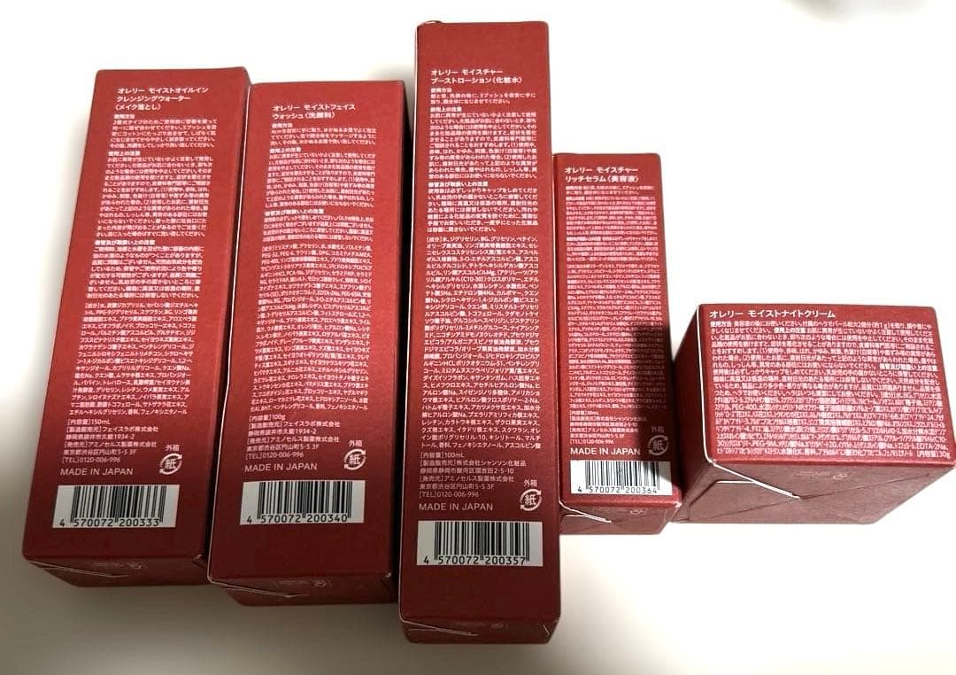 Aurelie スキンケアセット　5点