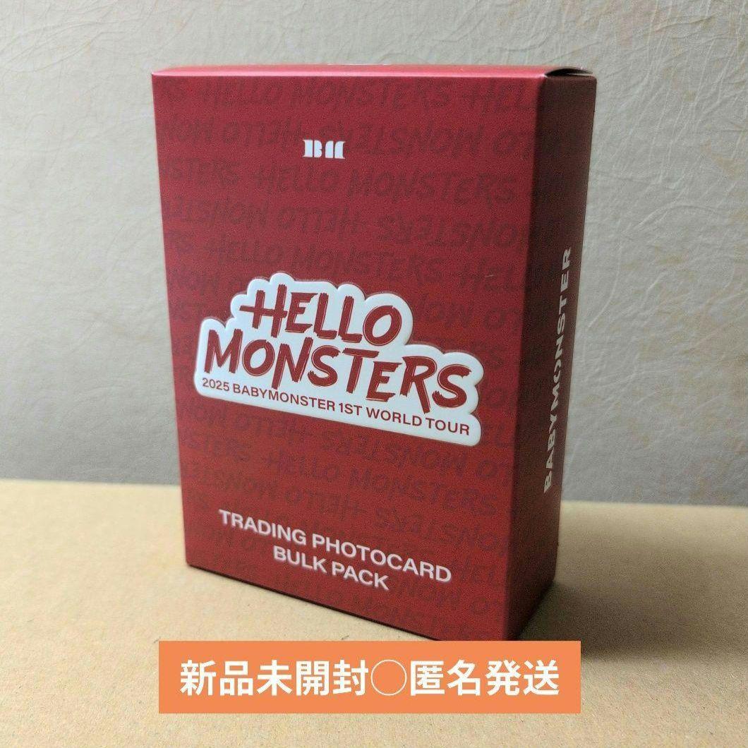 BABYMONSTER バルクパック BULKPACK トレカ ソウルコン