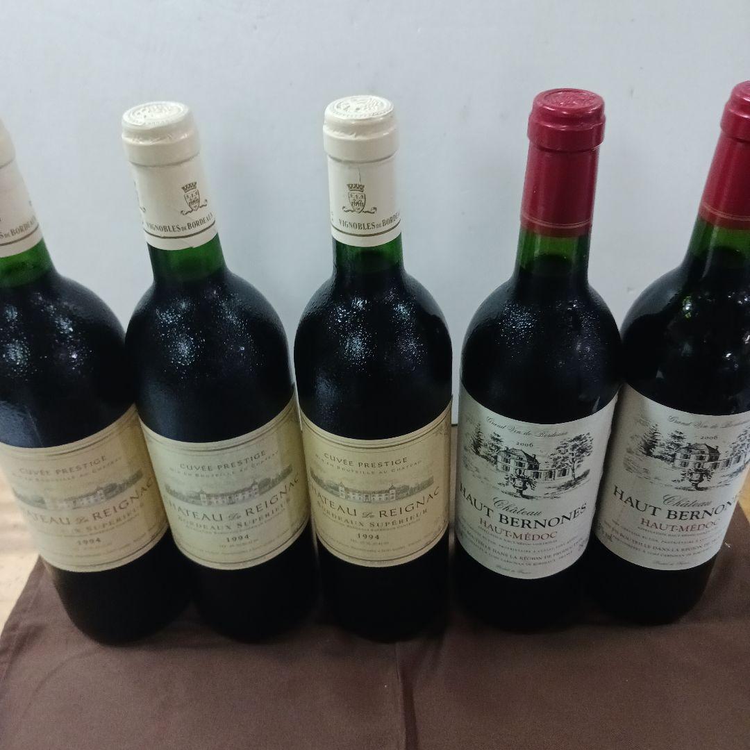 Château Reignac 1994 & Haut Bernon セット