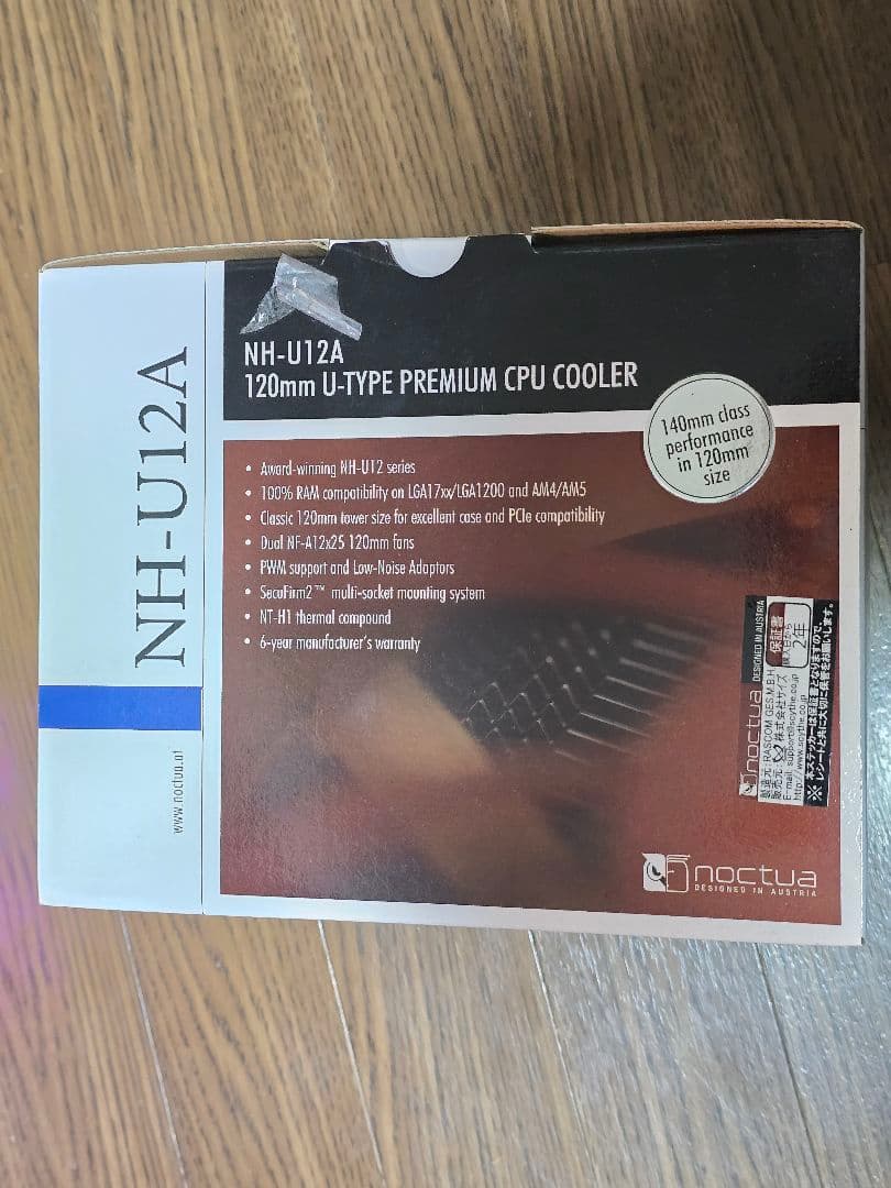 Noctua NH-U12A, NF-A12x25 PWM cpu クーラー