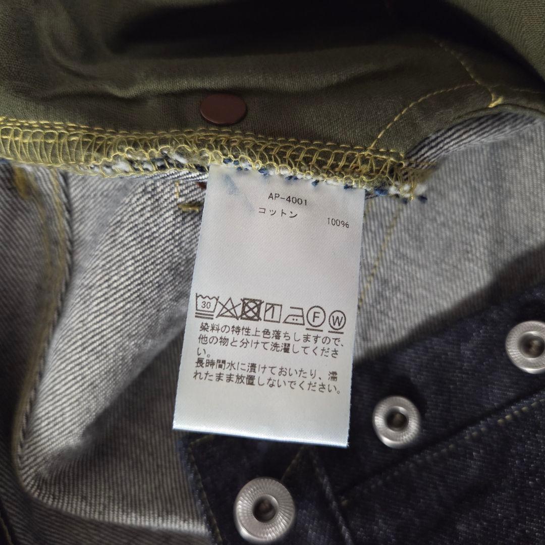 A.PRESSE アプレッセ Washed Denim Wide Pants