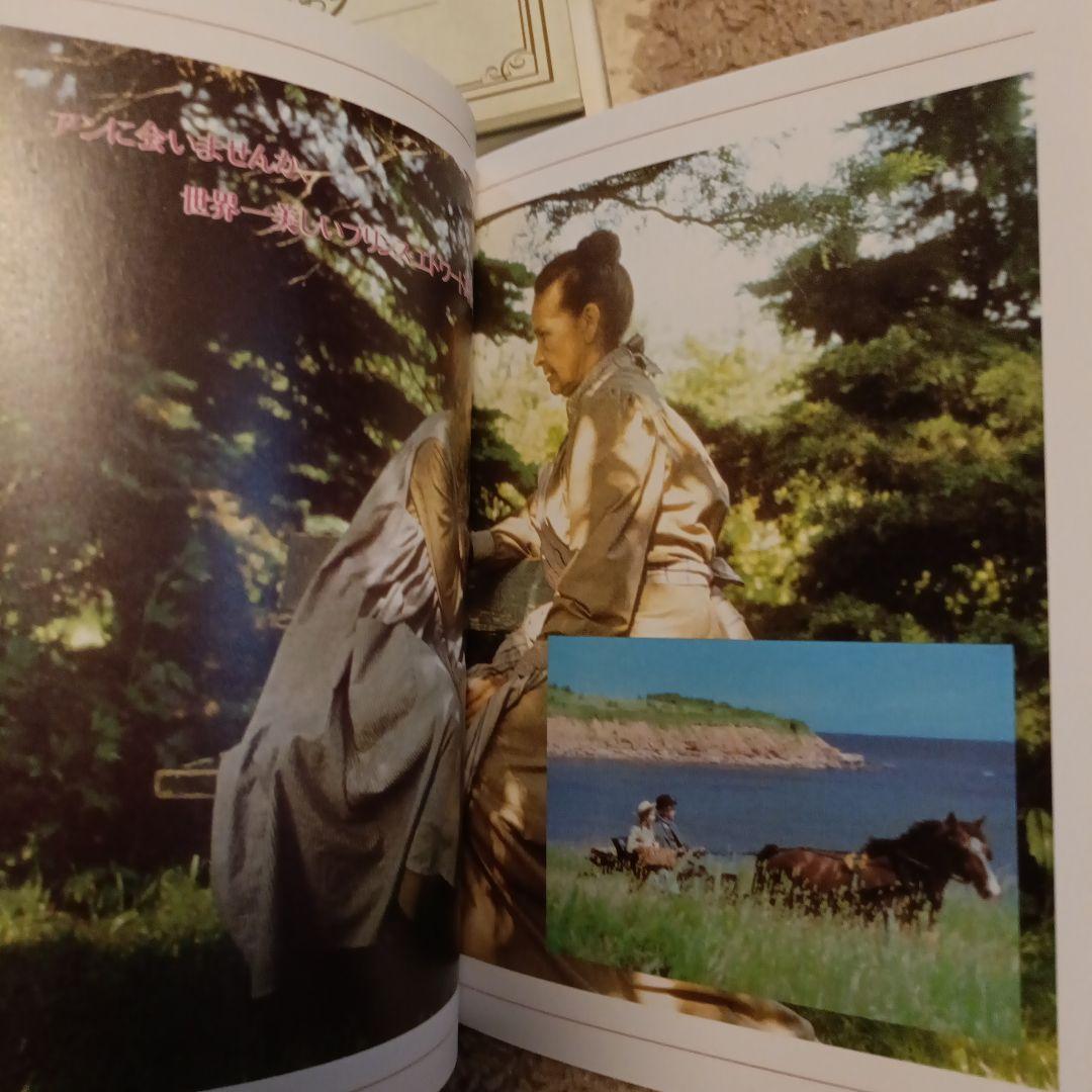 【美品】赤毛のアン 三部作DVD-BOX〈3枚組〉アンの青春/アンの結婚