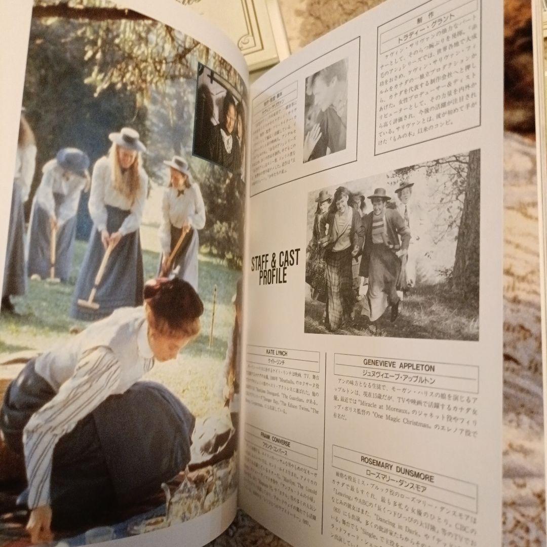 【美品】赤毛のアン 三部作DVD-BOX〈3枚組〉アンの青春/アンの結婚