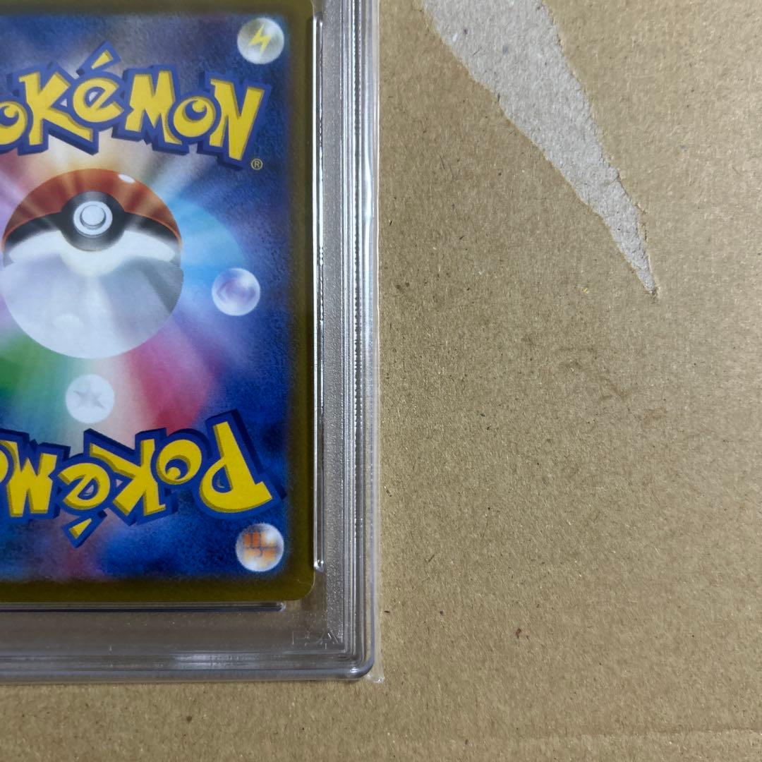 ルカリオVSTAR SAR 226/172 psa10 8412