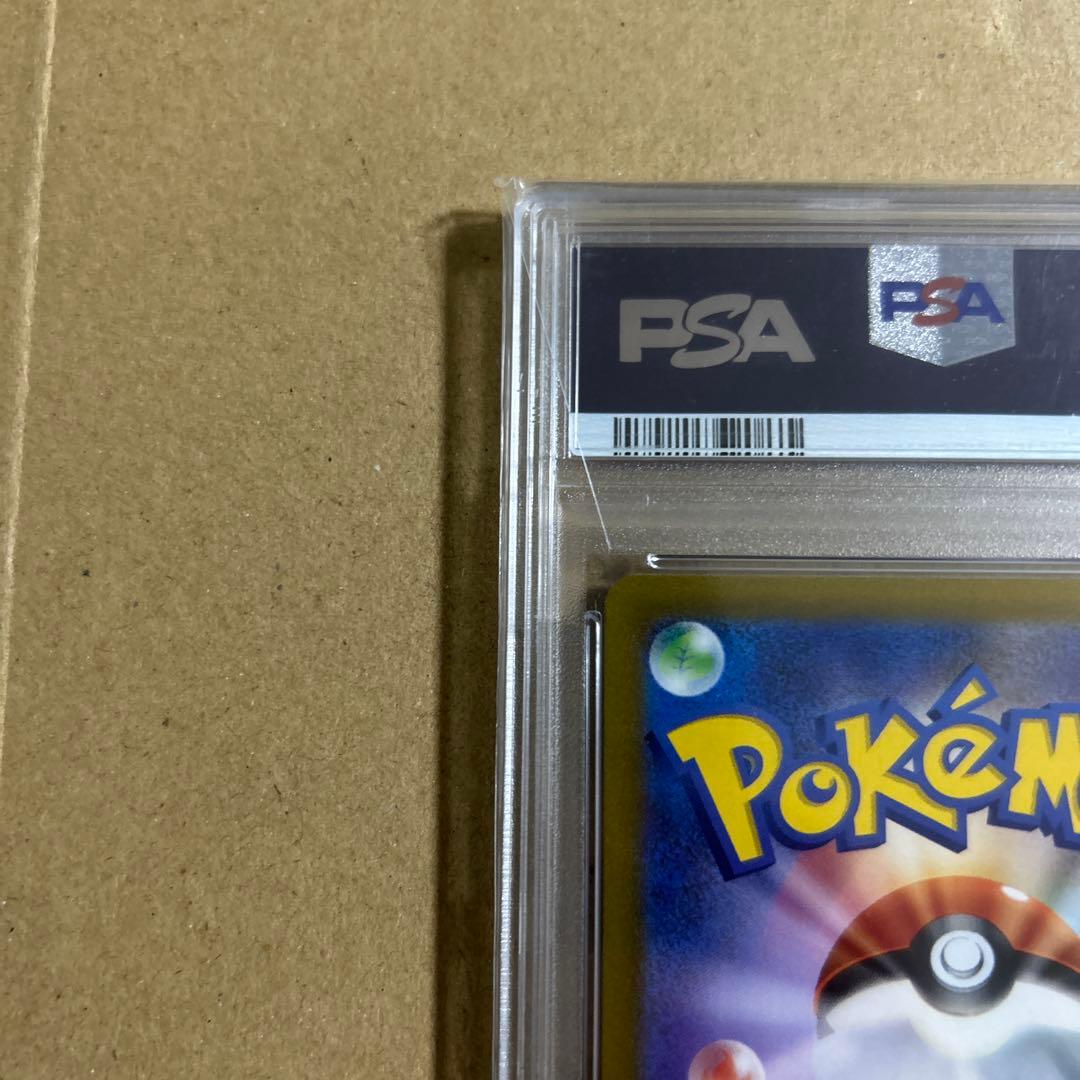 ルカリオVSTAR SAR 226/172 psa10 8412