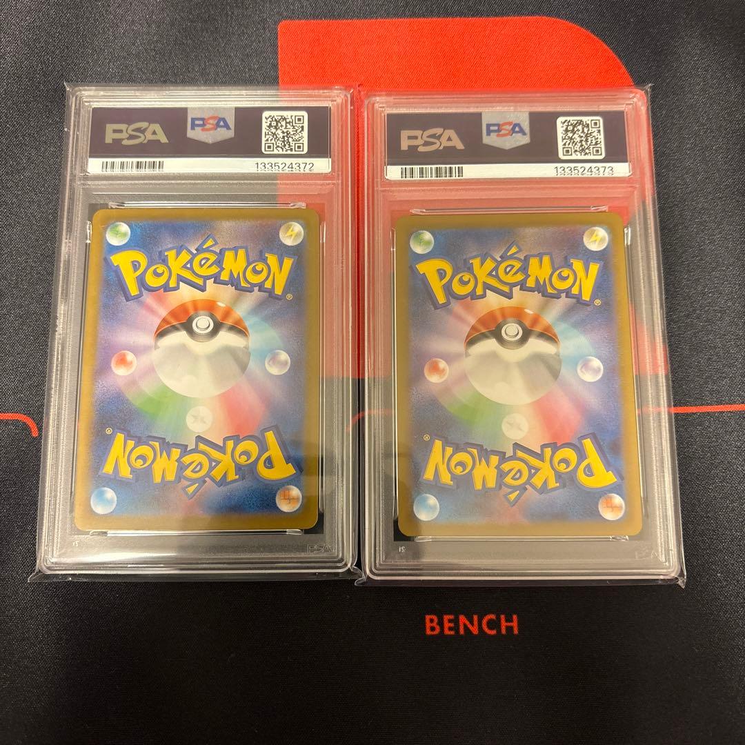 ロケット団のニャースar PSA10 2枚連番セット