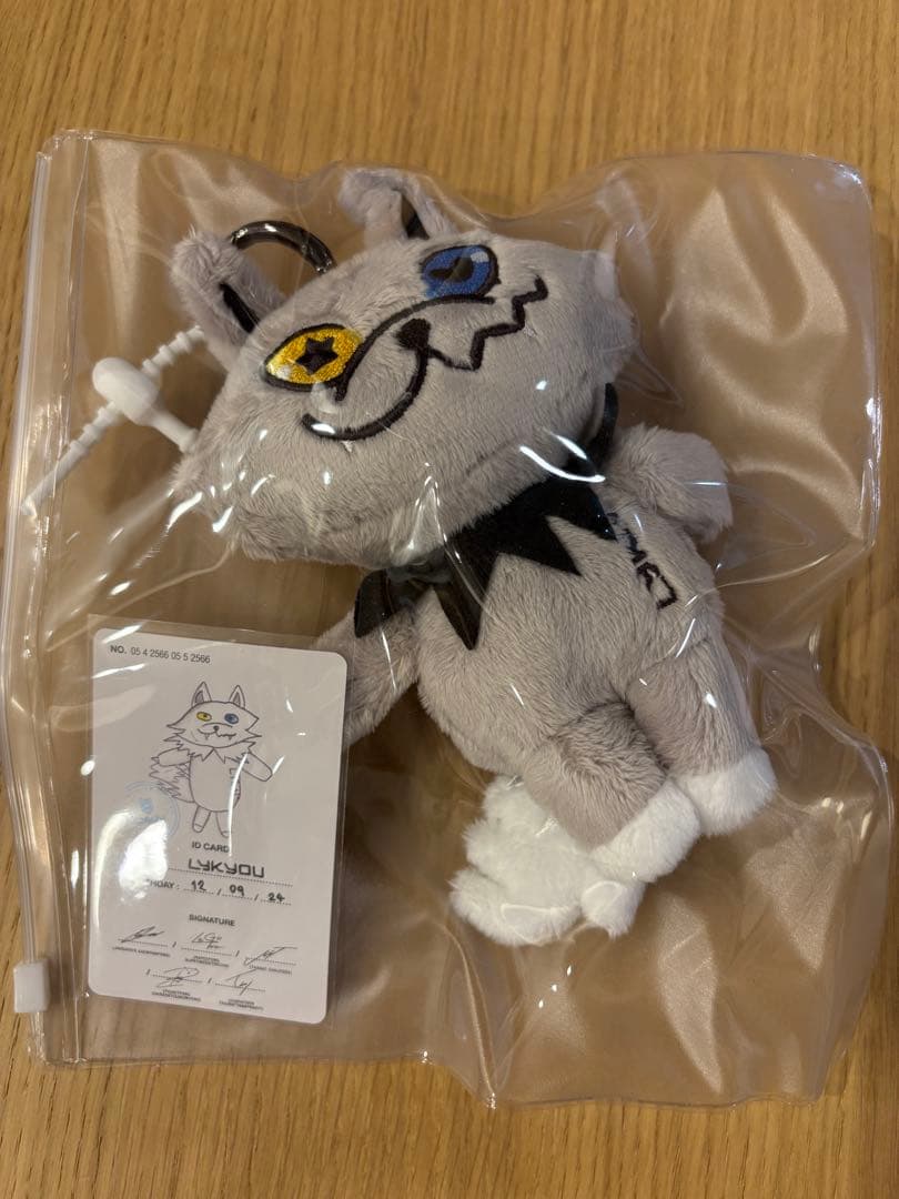 【匿名配送】 GMMTV Lykyou Doll Keychain