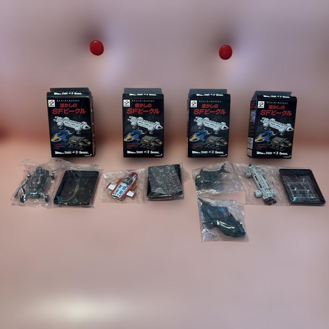 SFムービーコレクション 懐かしのSFビークル フィギュア（4個セット)