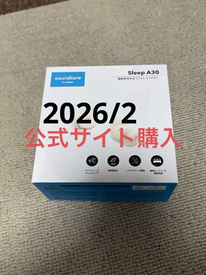 新品　Anker soundcore Sleep A30 ホワイト