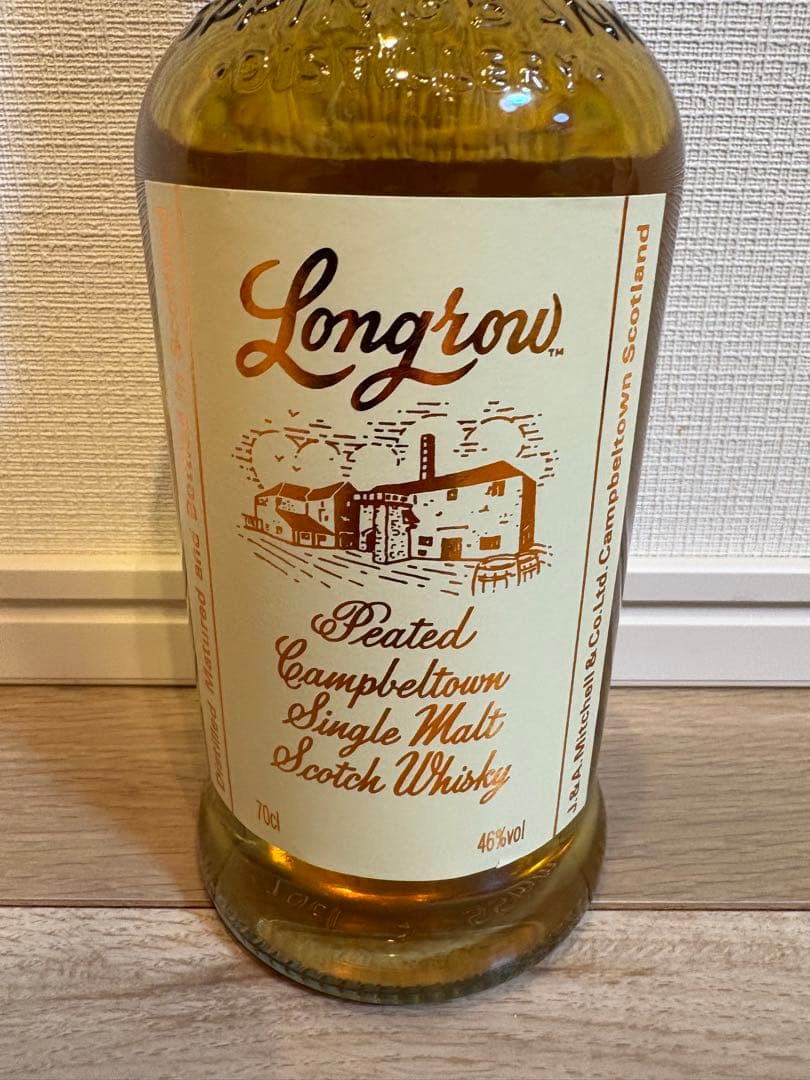 【未開栓】Longrow ロングロウ　シングルモルトウイスキー 46%