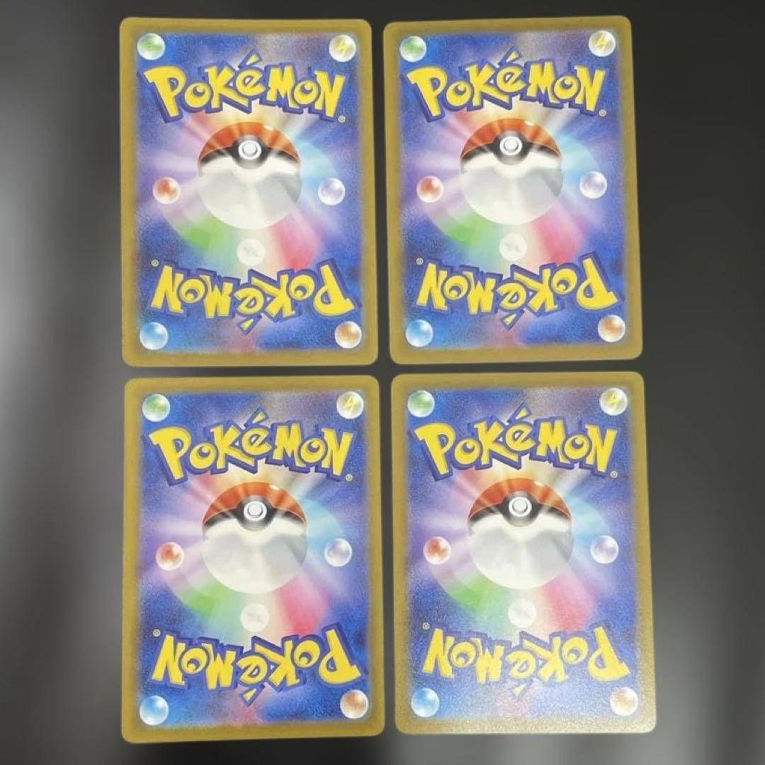 マスターボールミラー 151 まとめ ヒトカゲ ニャース コイキング ギャラドス