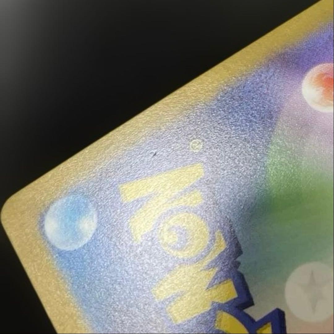 マスターボールミラー 151 まとめ ヒトカゲ ニャース コイキング ギャラドス