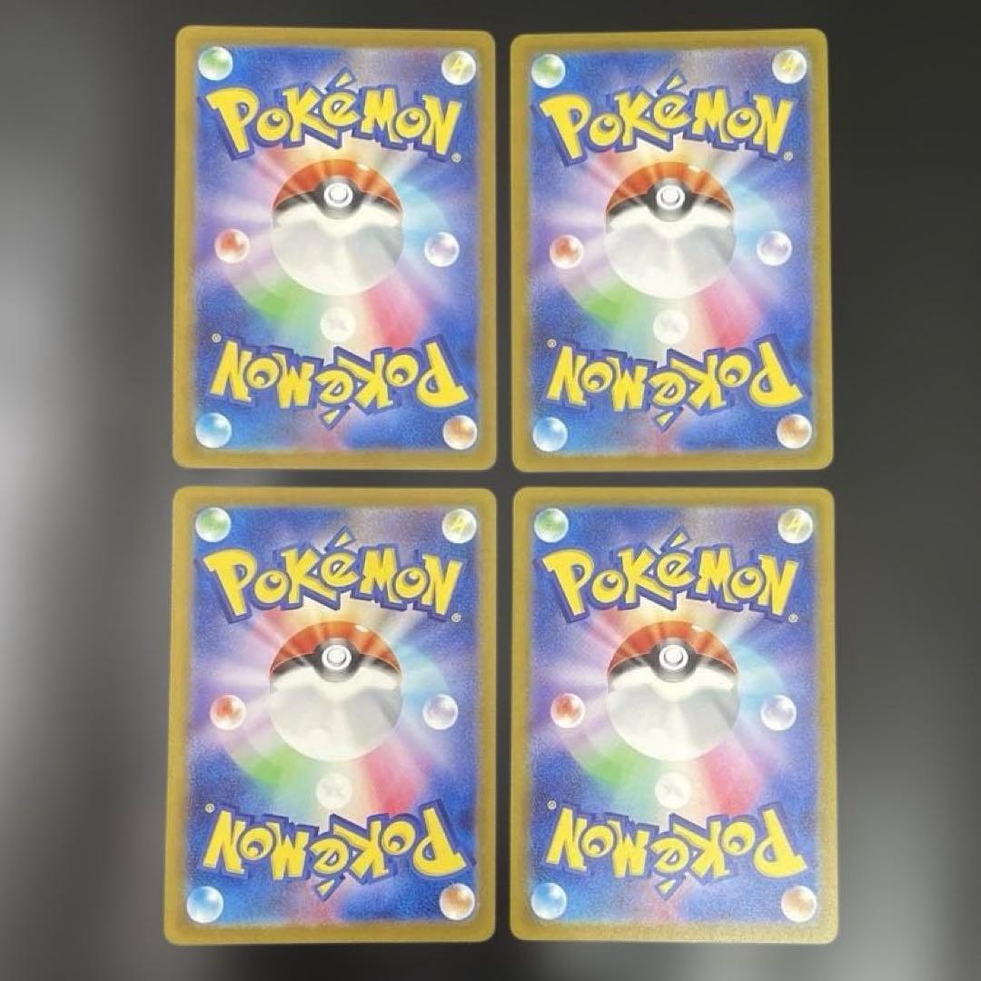 マスターボールミラー 151 まとめ ヒトカゲ ニャース コイキング ギャラドス