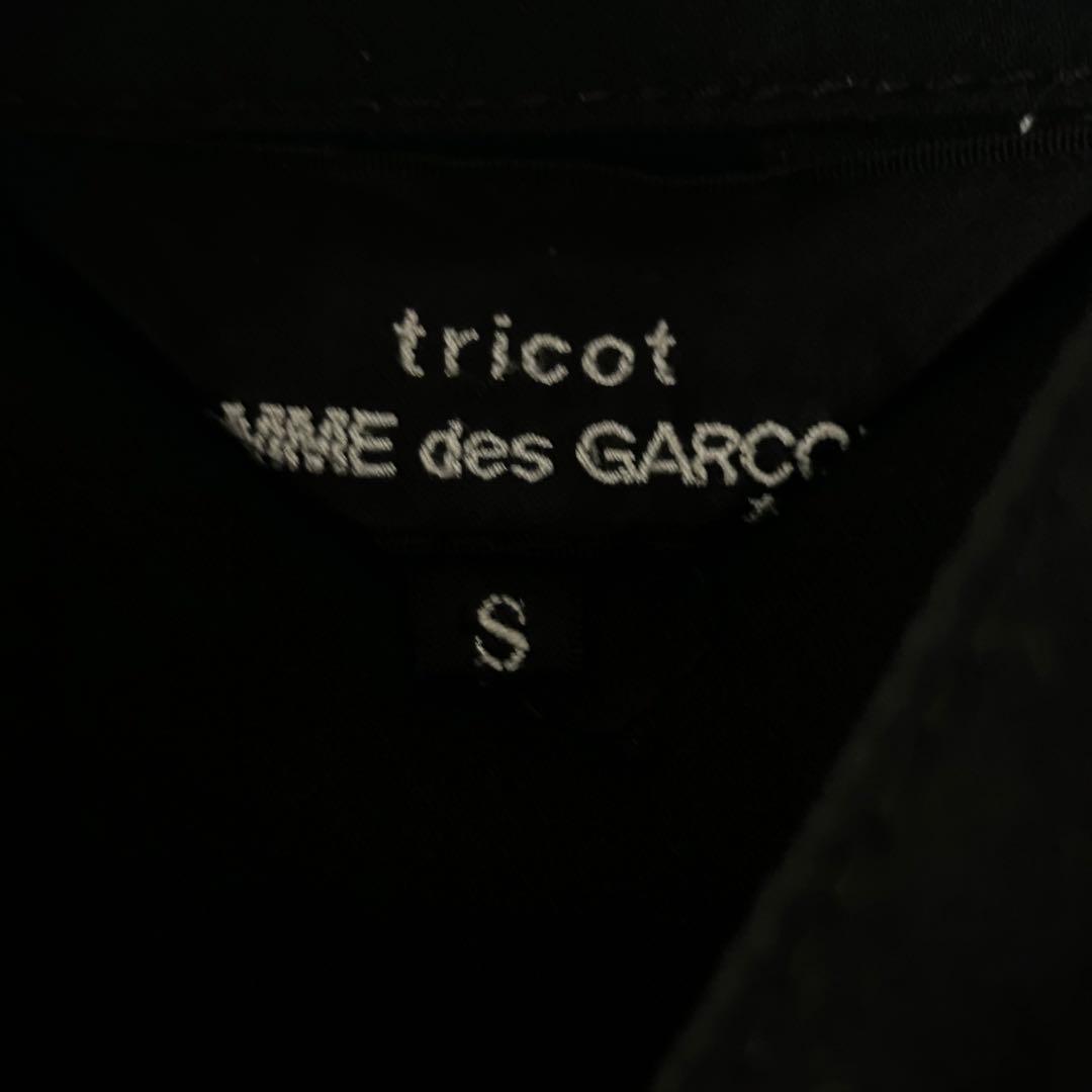 tricot COMME des GARCONS パーカー