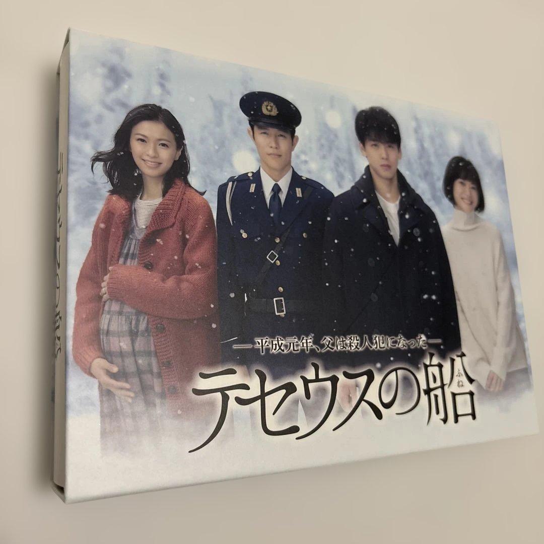 テセウスの船 初回生産限定 DVD BOX