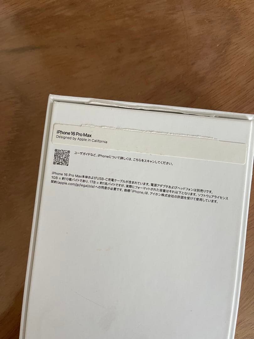 iPhone 16 Pro Max 1TB 美品　ナチュラルチタニウム