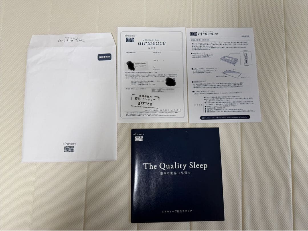 エアウィーヴ 02 マットレスパッド セミダブル