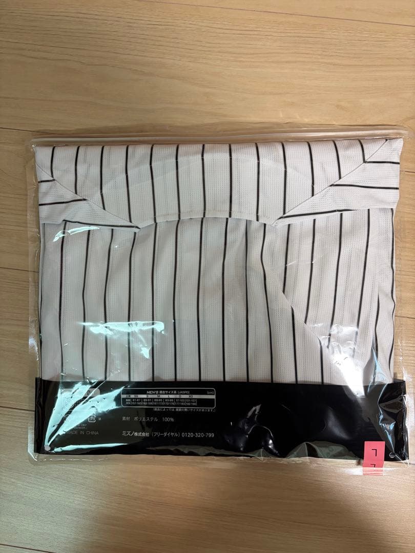 阪神タイガース 石井大智2025年90周年レプリカユニフォーム Lサイズ