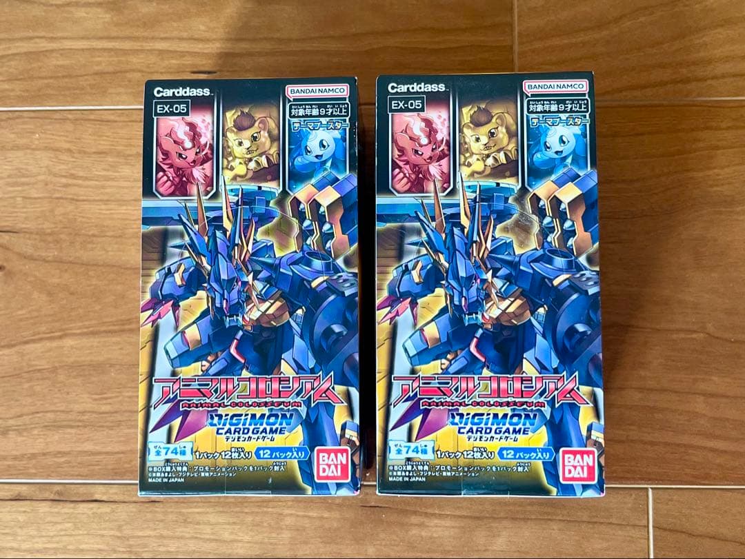 デジモンカードゲーム EX-05 アニマルコロシアム　2boxセット
