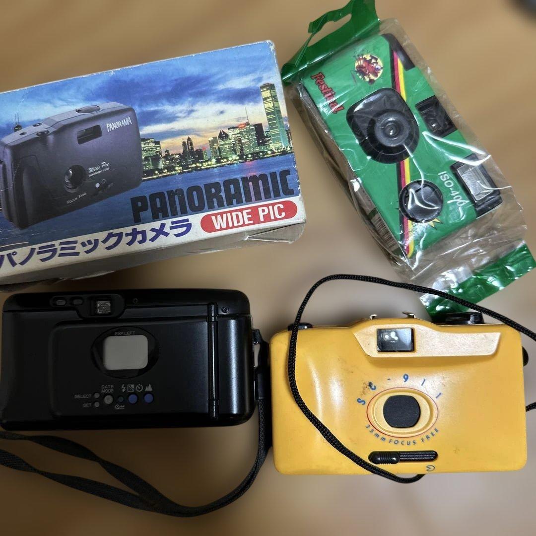 パノラマカメラとフィルムカメラセットおまとめ4つ