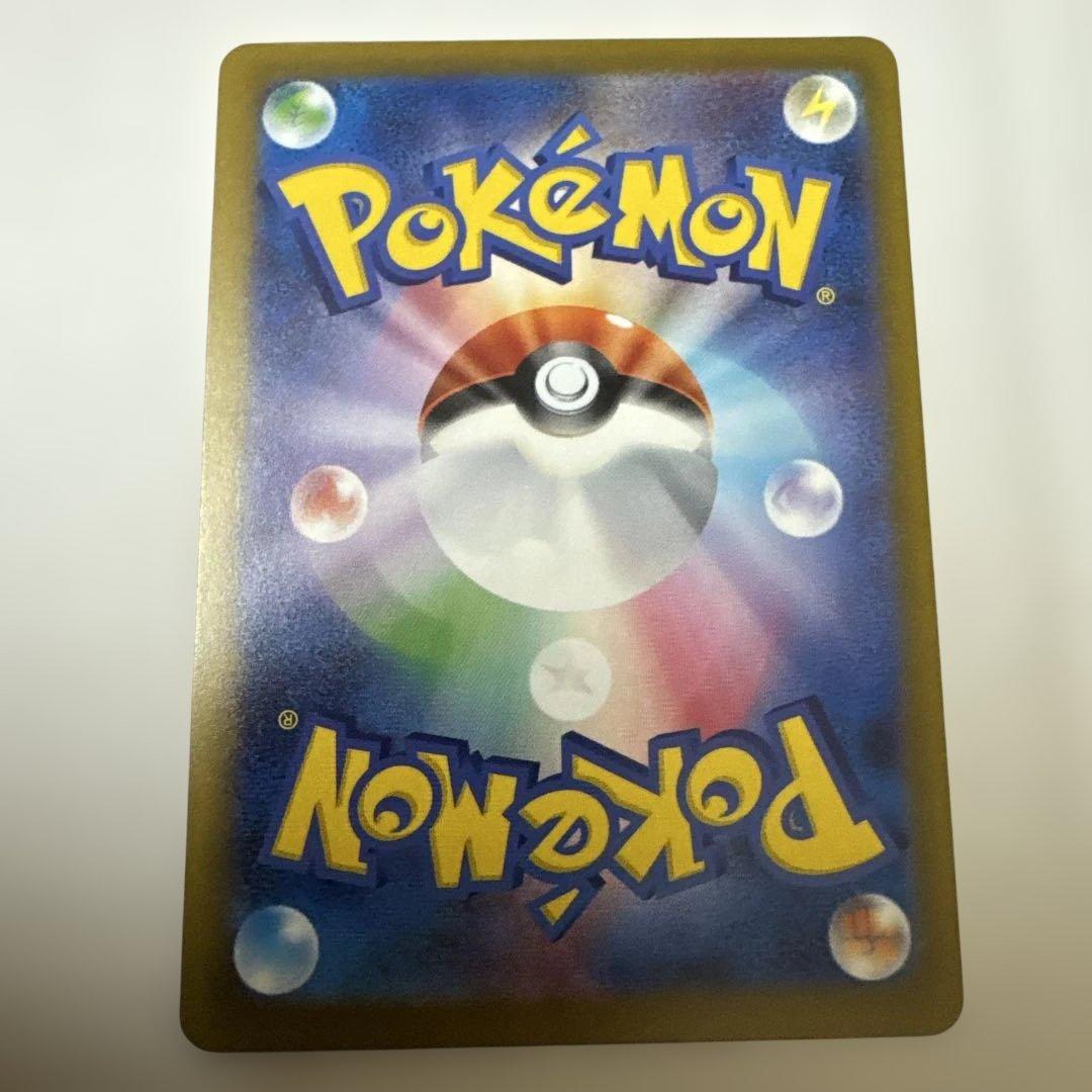 メガリザードンx ex MA メガリザードンx ex SR 2セット