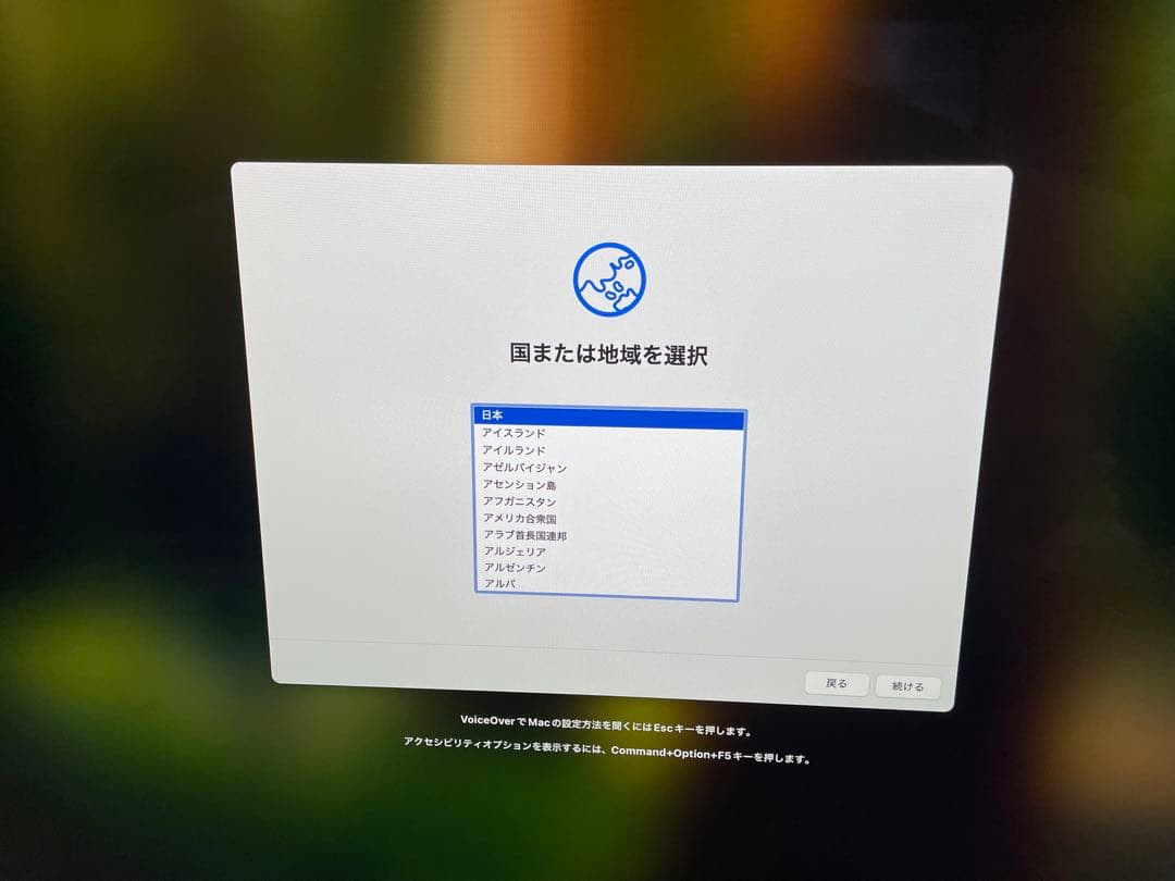 iMac 2019 27型 5K Core i9/64GB/SSD512GB