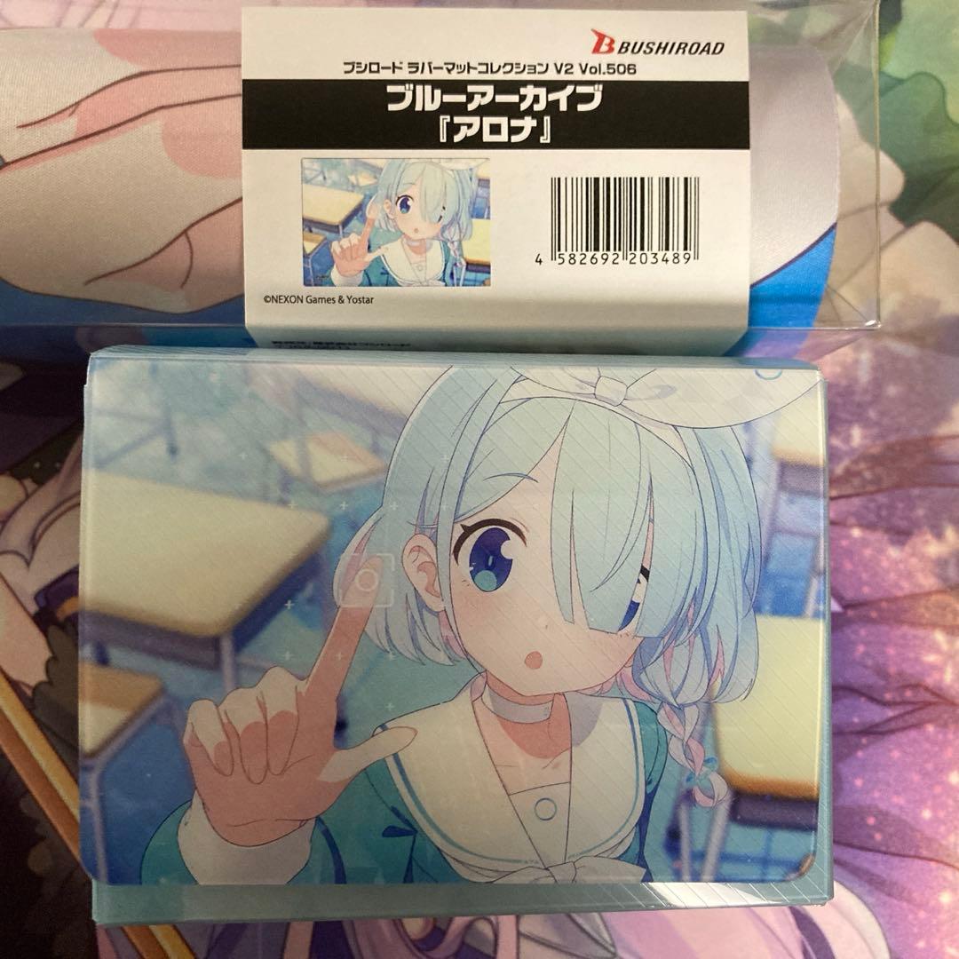ブルーアーカイブ　アロナ　プレイマット　スリーブ