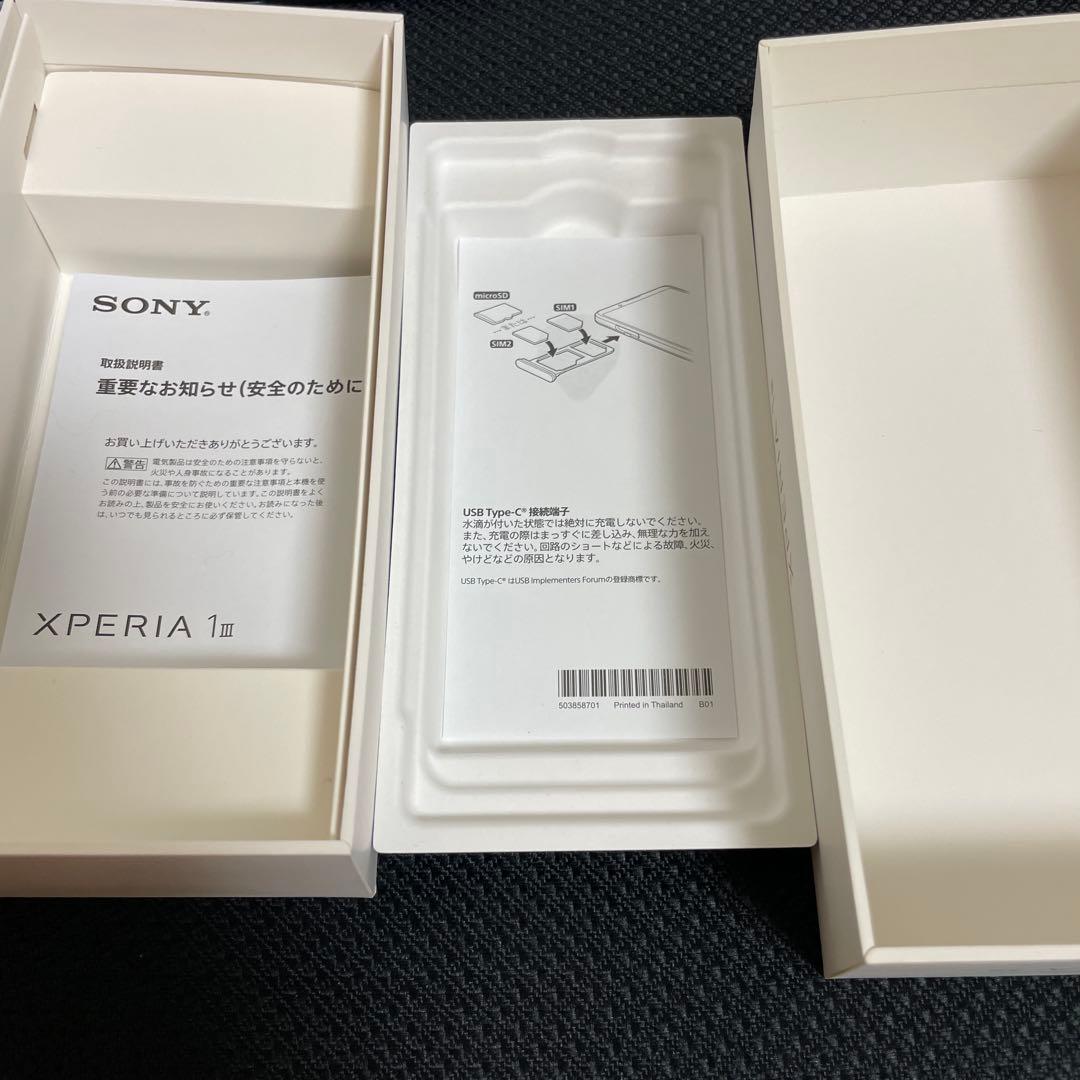Sony Xperia 1 III メモリ12G 容量512GB SIMフリー