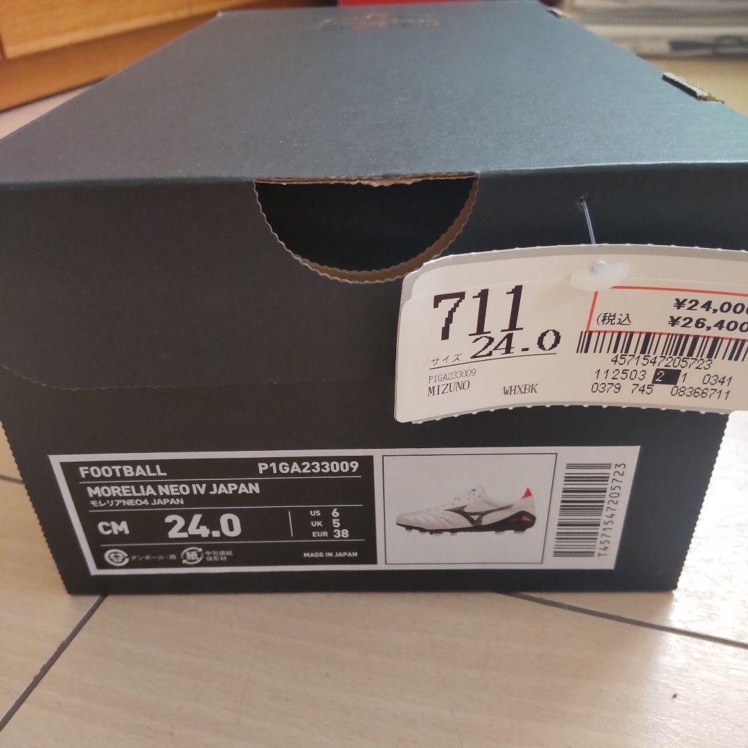 シューズ MIZUNO MORELIA NEO IV JAPAN 24.0cm