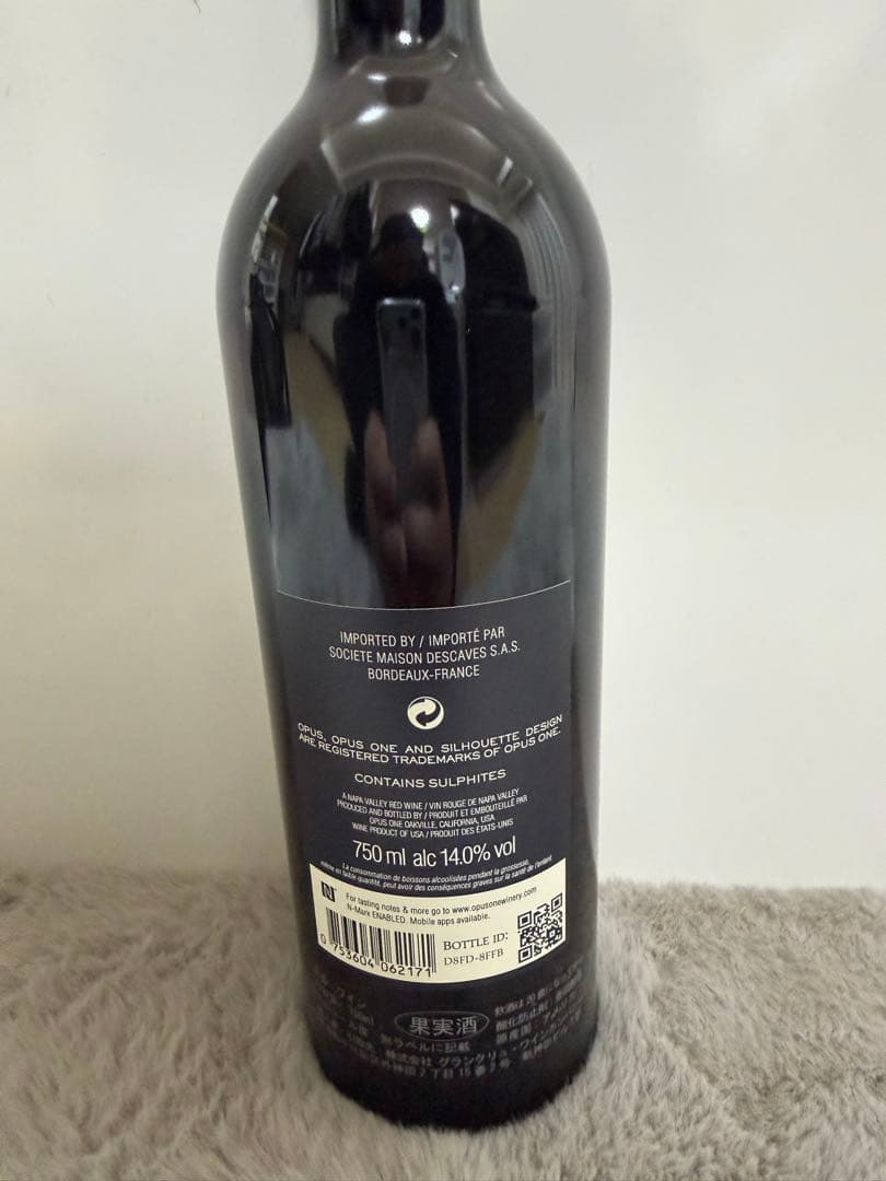 Opus One 2017 750ml ワイン