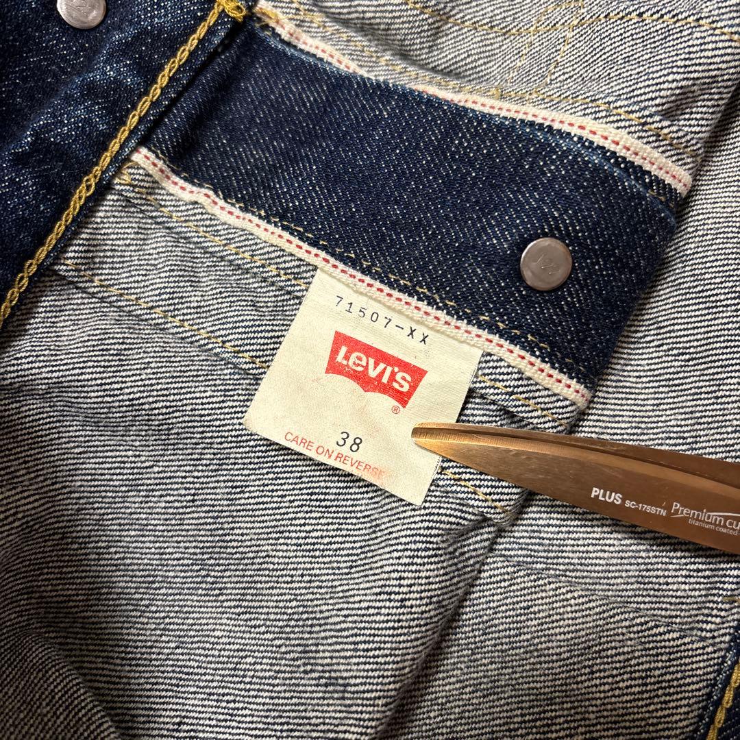 美品✨98年1月製◎リーバイス 71507 デニムジャケット 38 日本製復刻