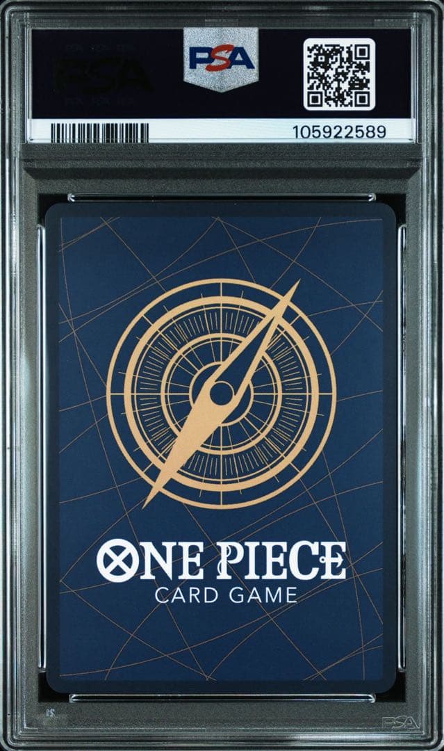 ジュエリー・ボニー　ストレージボックスセット 金　コンパス　psa10