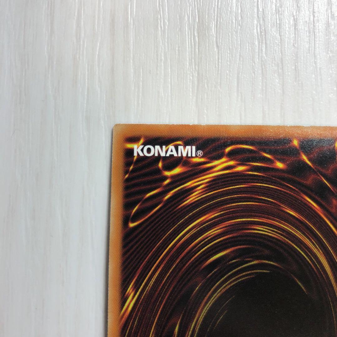 ブルーアイズホワイトドラゴン　ラッシュレア