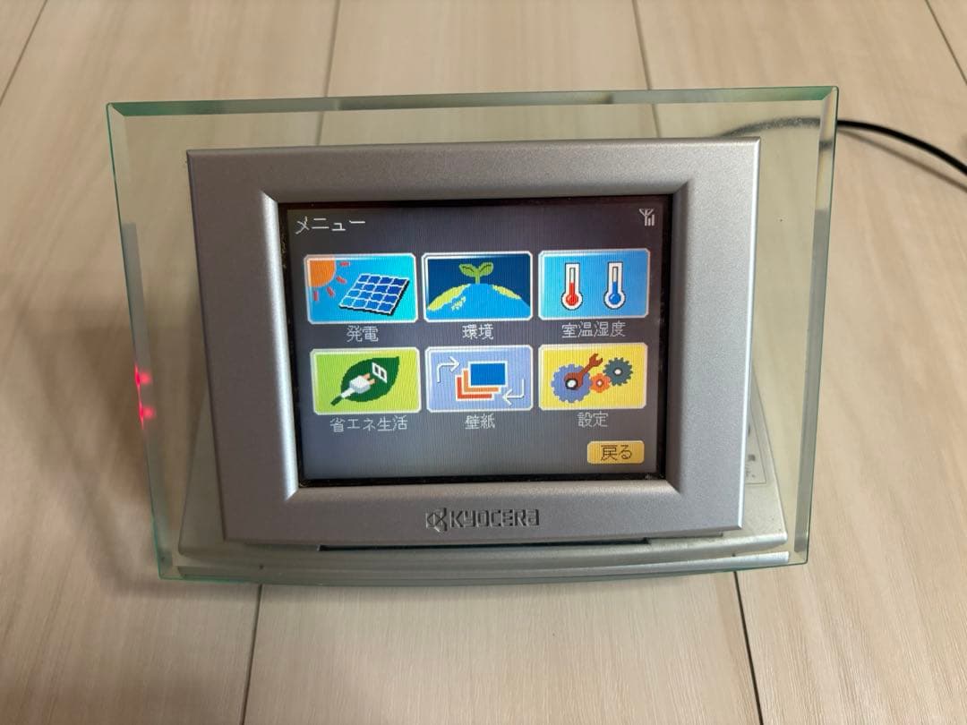 太陽光発電モニター表示器