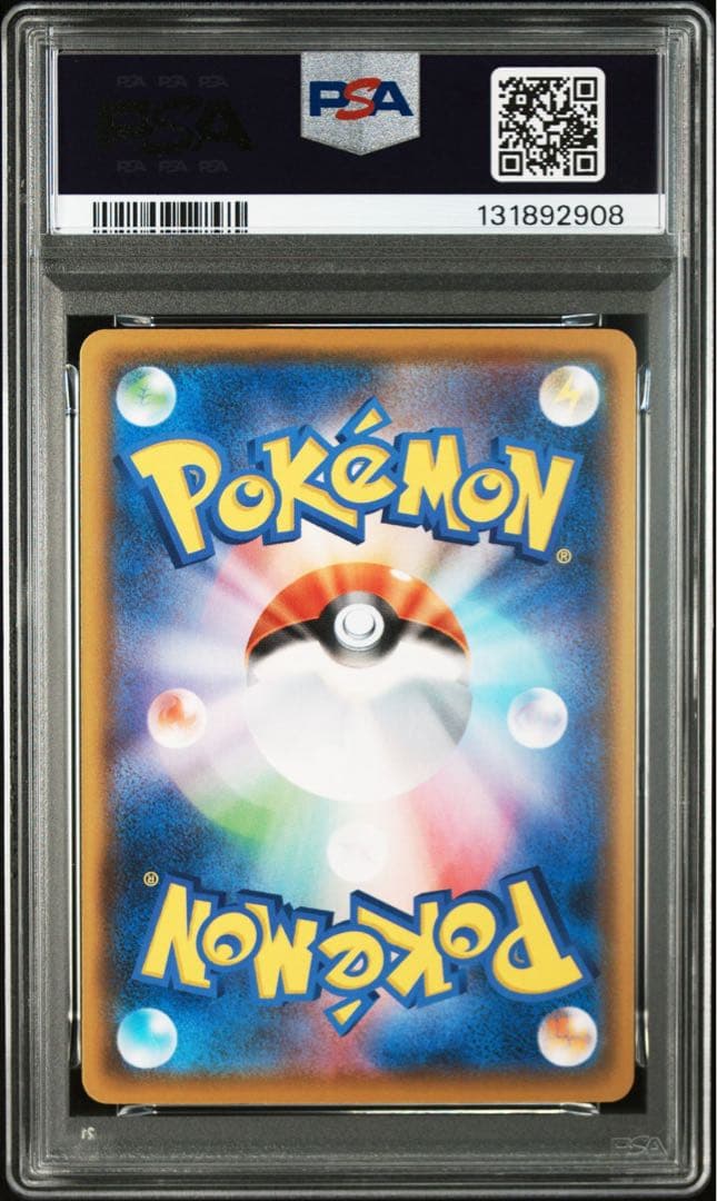 ポケモンカード ピカチュウ ライチュウ 連番　psa10 25周年