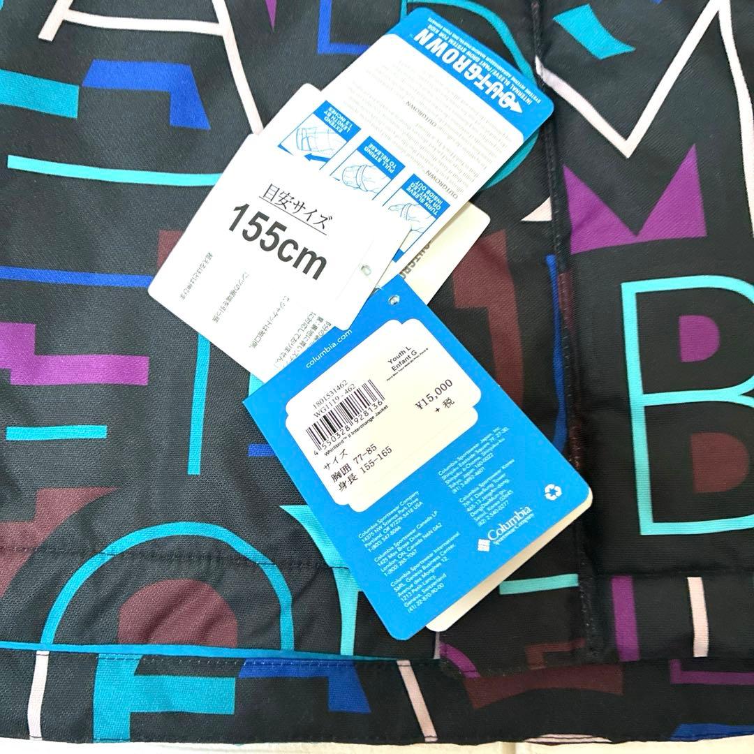 週末限定大幅SALE！！コロンビア　キッズ　スノーウェア オムニヒート