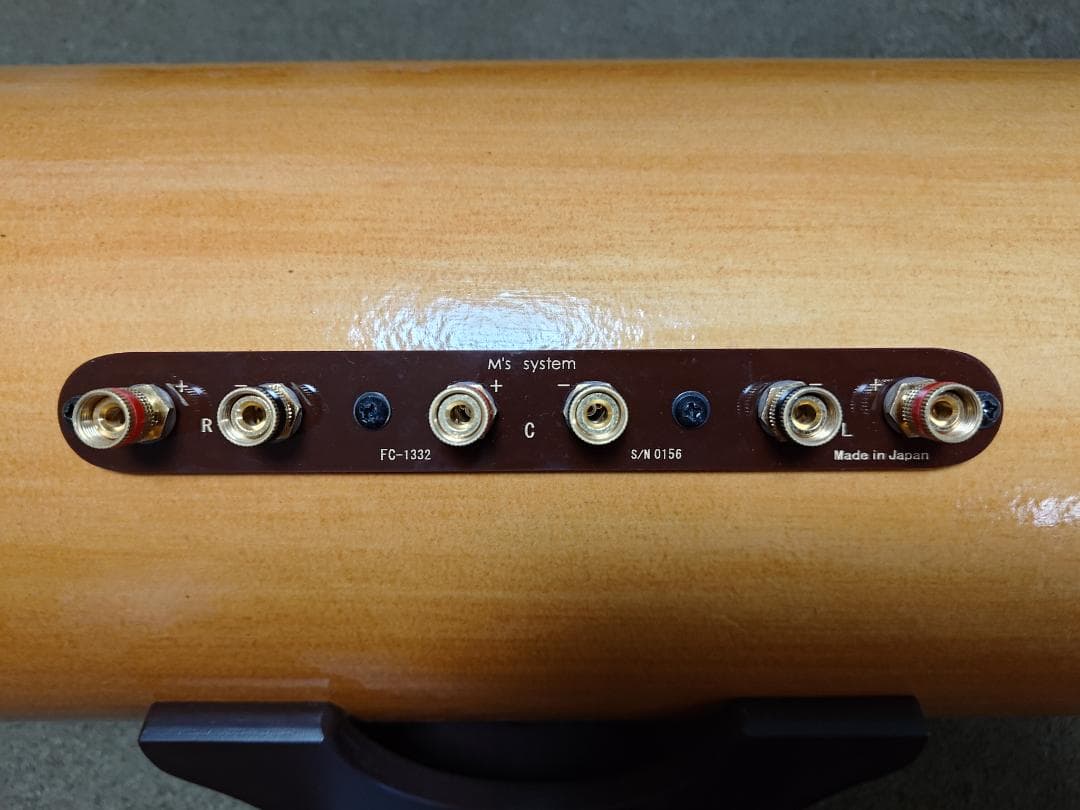 【最終価格】エムズシステム 波動スピーカー　ドコデモ5.0　2点セット