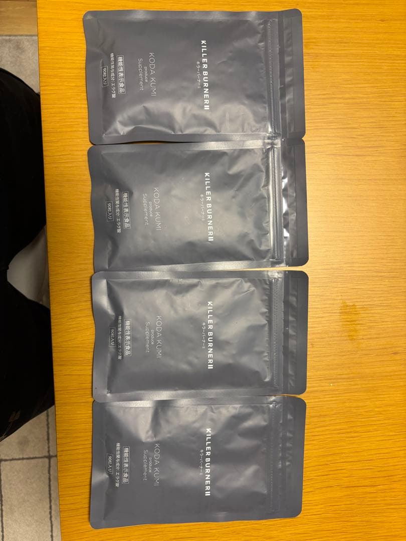 新品KILLER BURNER IIダイエットサプリ 4袋セット キラーバーナー