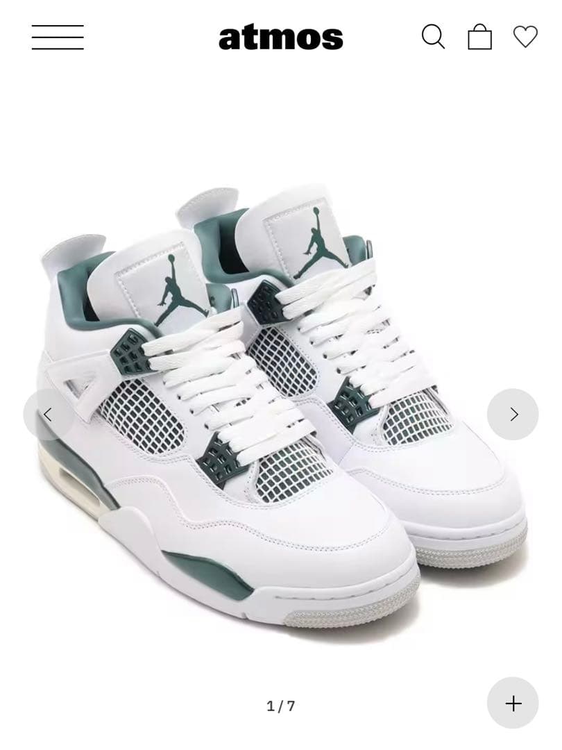 エアジョーダン4レトロ \"Oxidized Green\"24cm