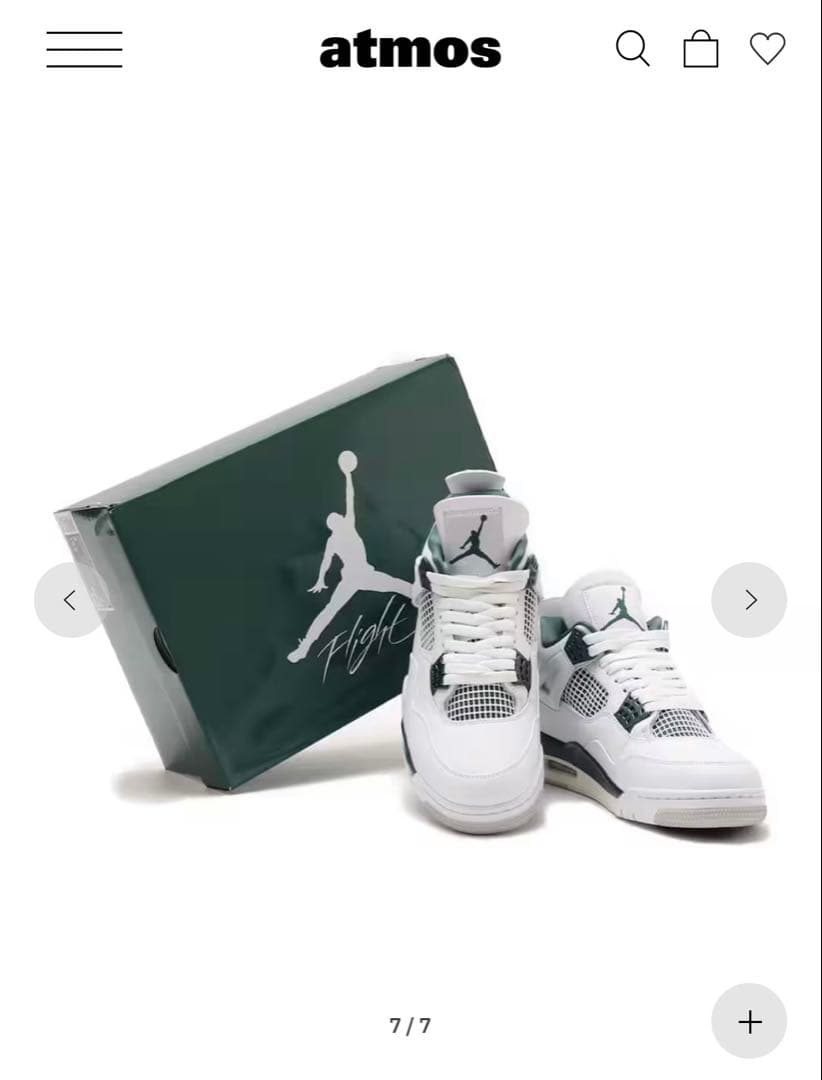 エアジョーダン4レトロ \"Oxidized Green\"24cm