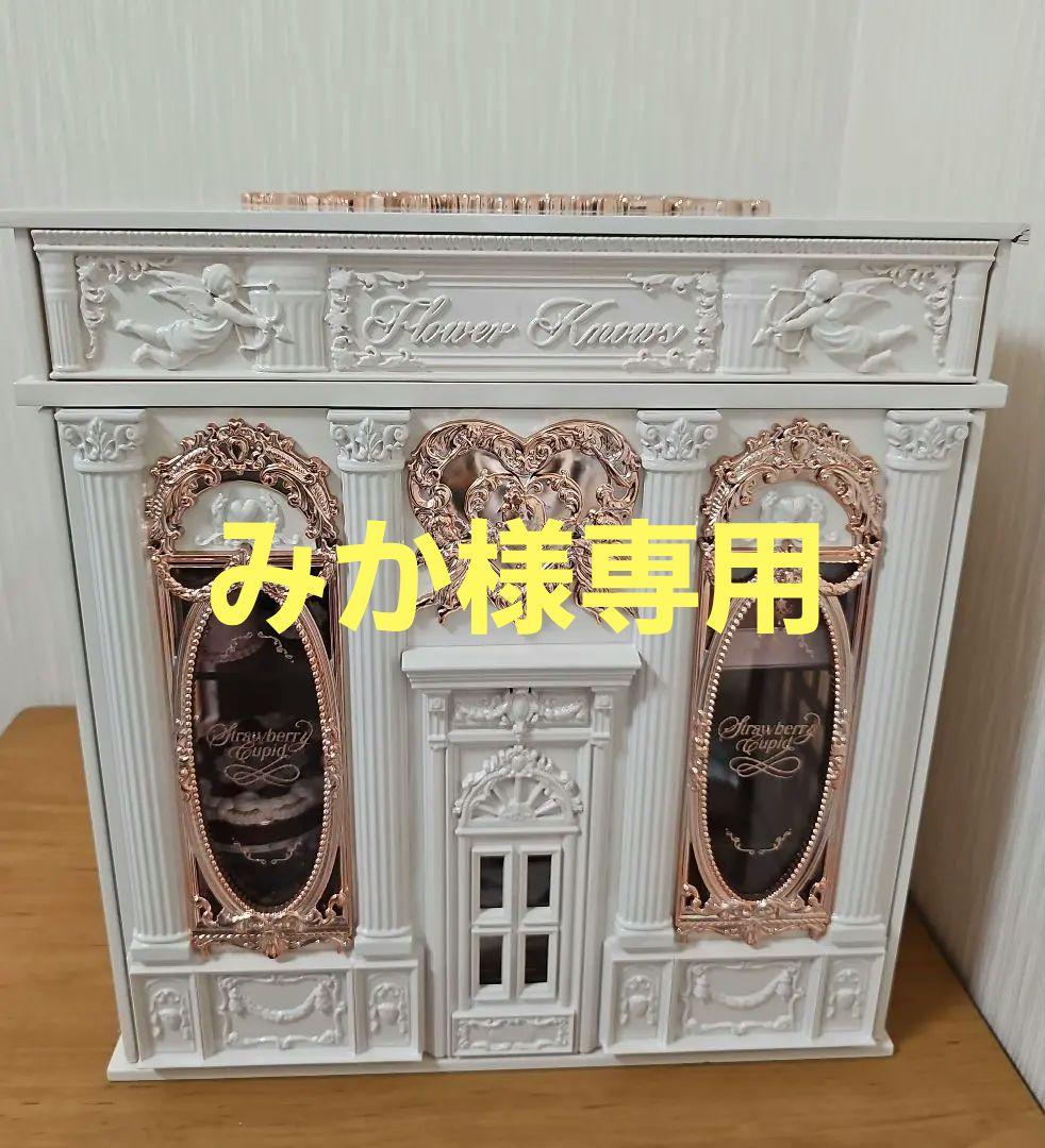 Flower Knows ボックス本体