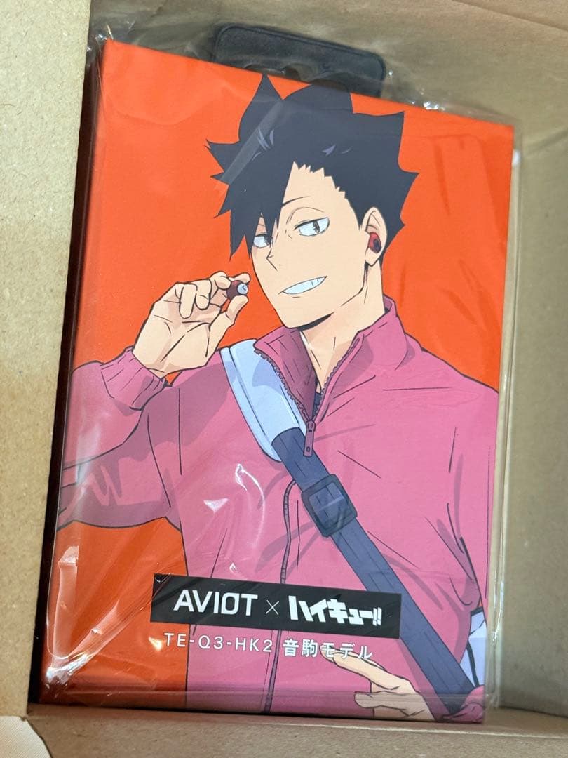 新品　定価以下！ハイキューAVIOT アビオット　ワイヤレスイヤホン 音駒