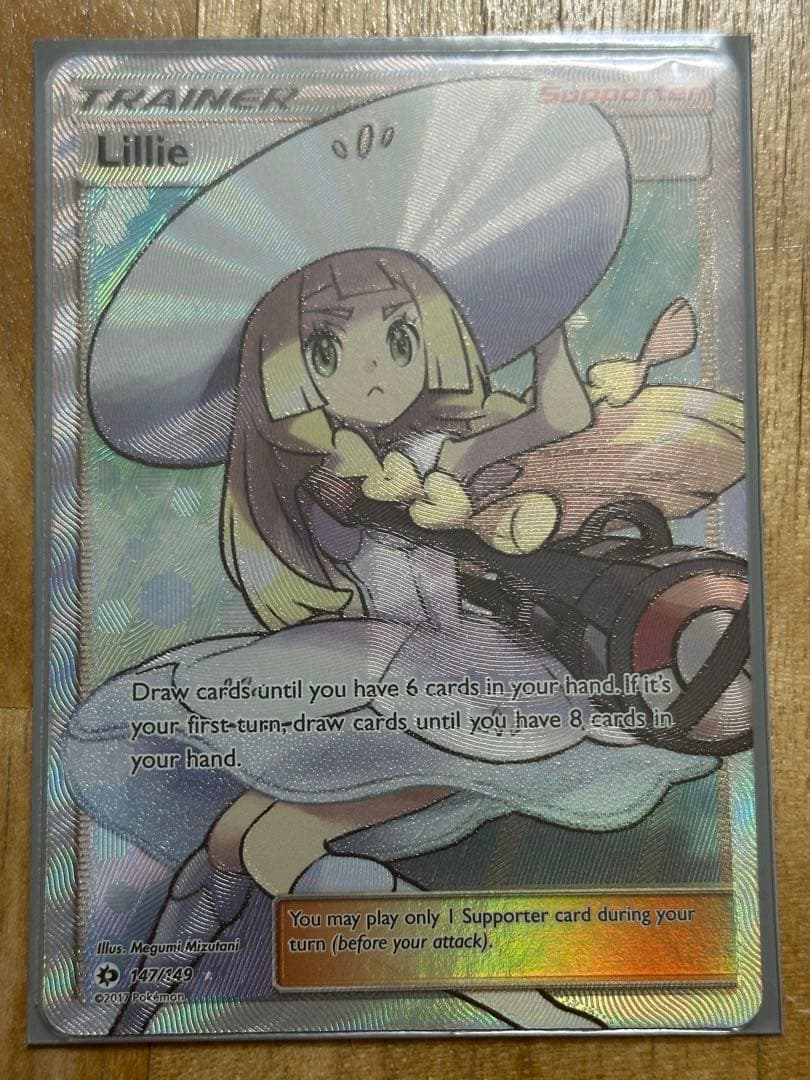 がんばリーリエ　帽子リーリエ　まとめ