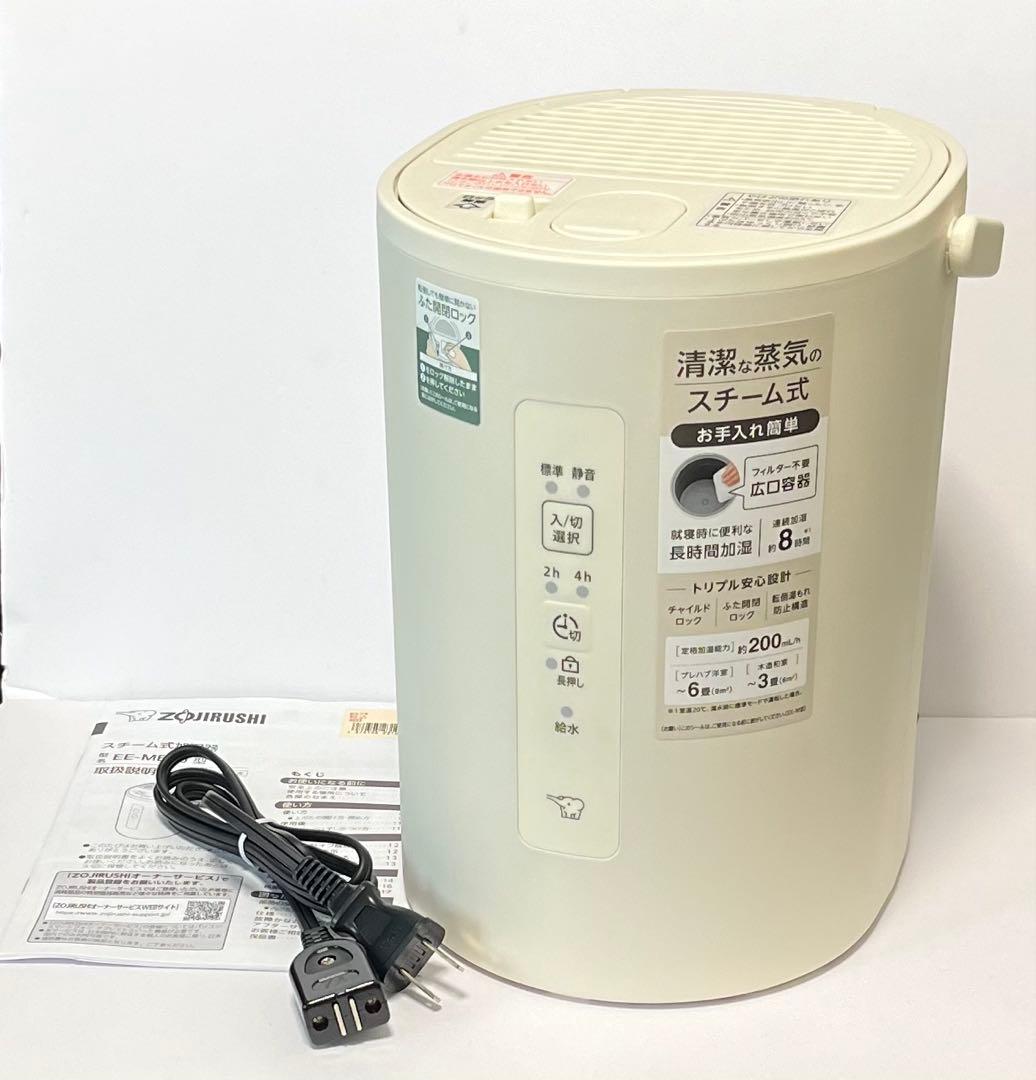 象印マホービン EE-MB20-WA 加湿器