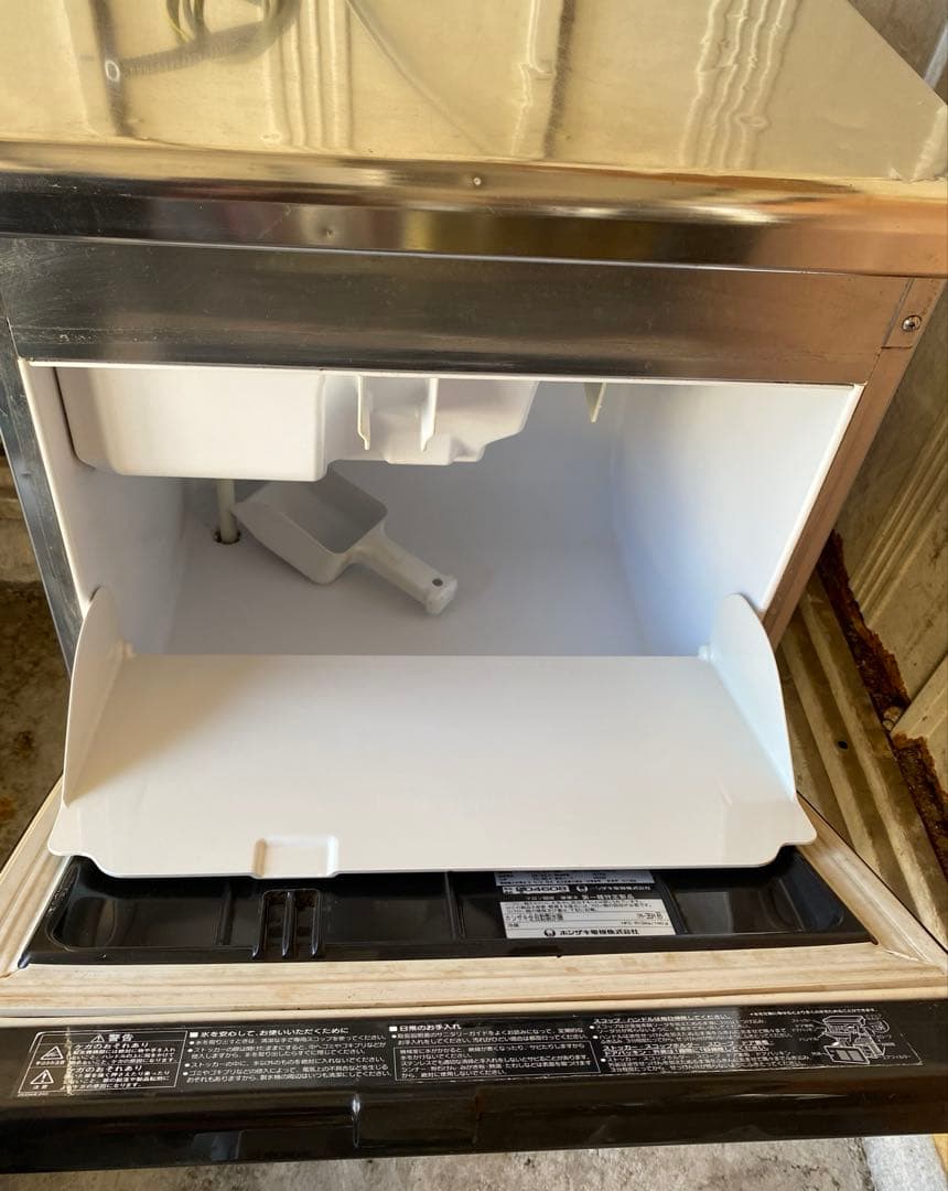 ホシザキ IM-35M 業務用 全自動製氷機 キューブアイス 100V 厨房