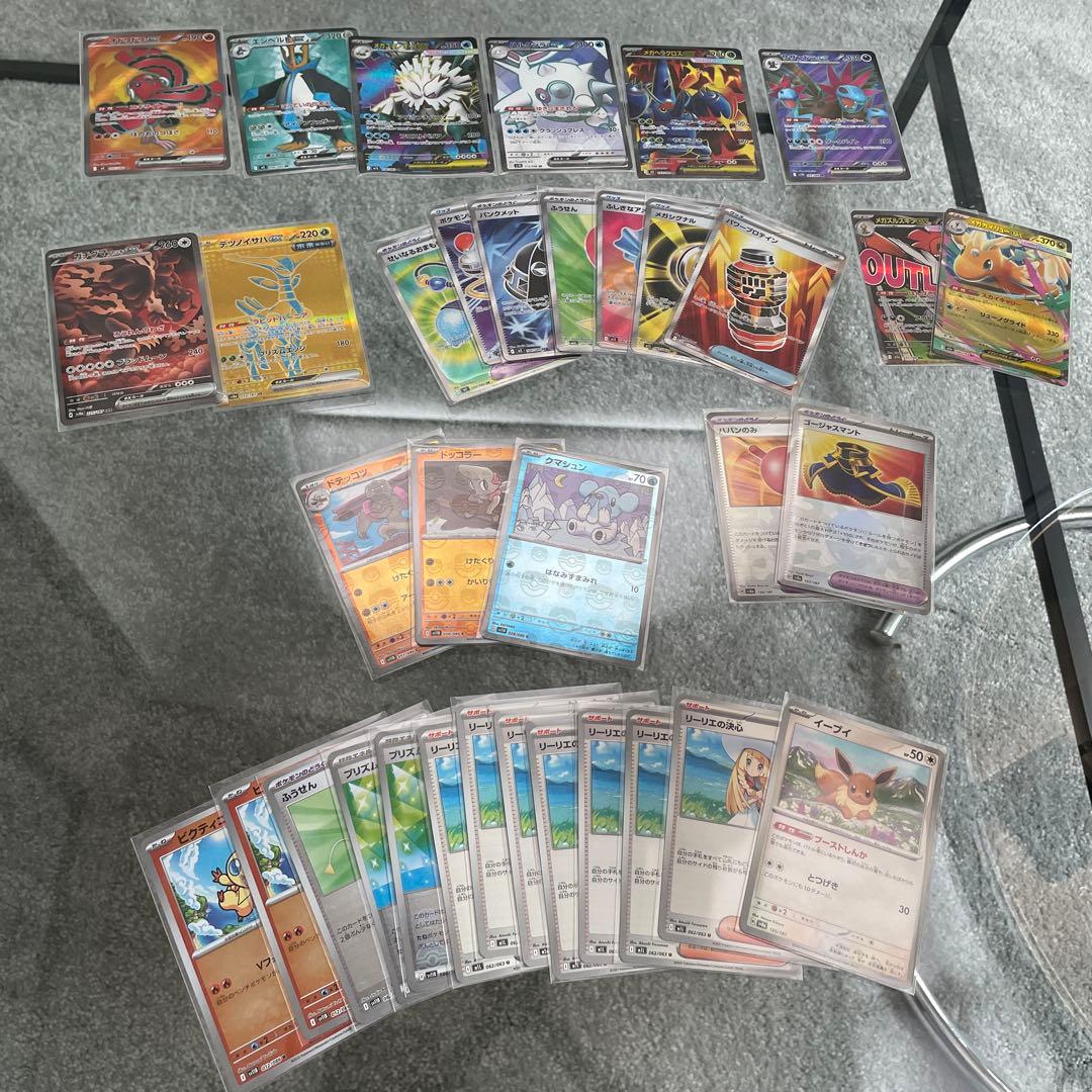 ARまとめ売り45枚 ＋オマケ 本日のみ出品