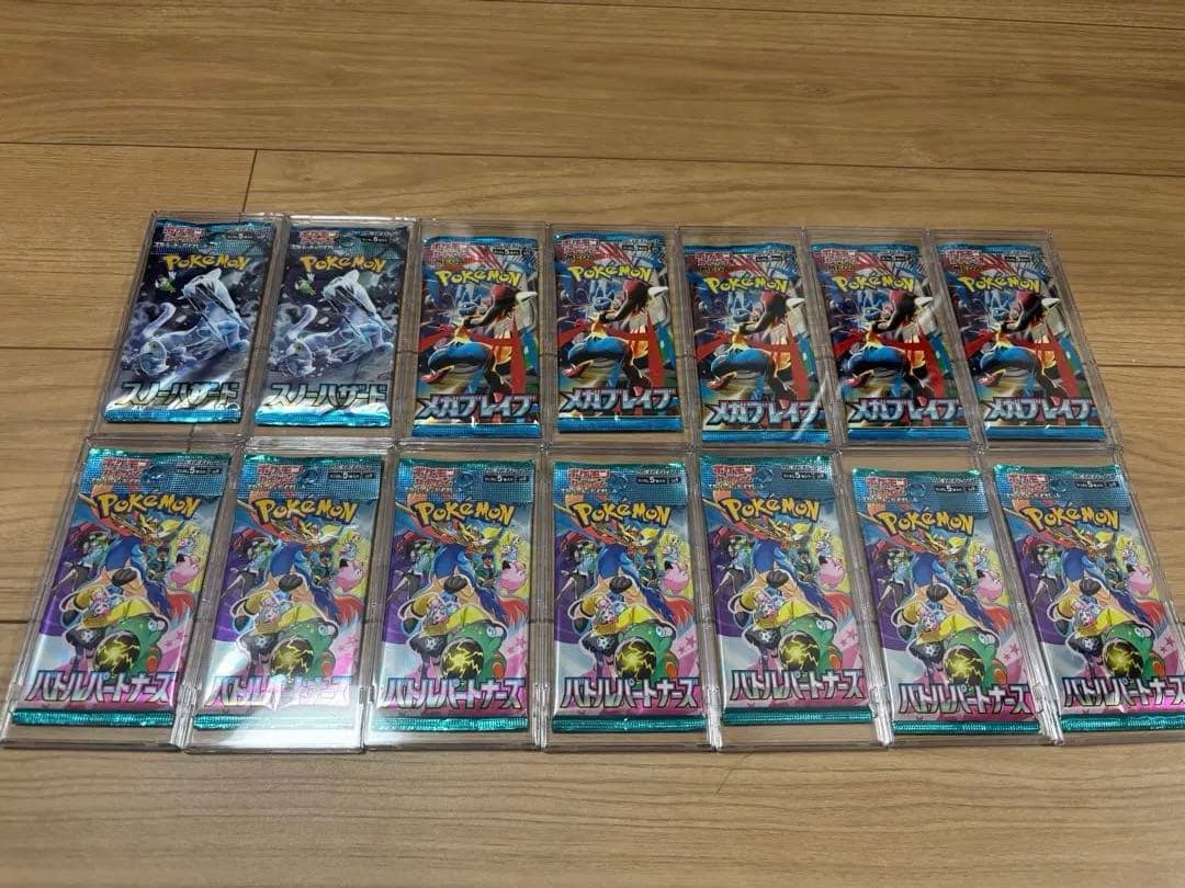 せ*ん様 ポケモンカードゲーム 未開封パック