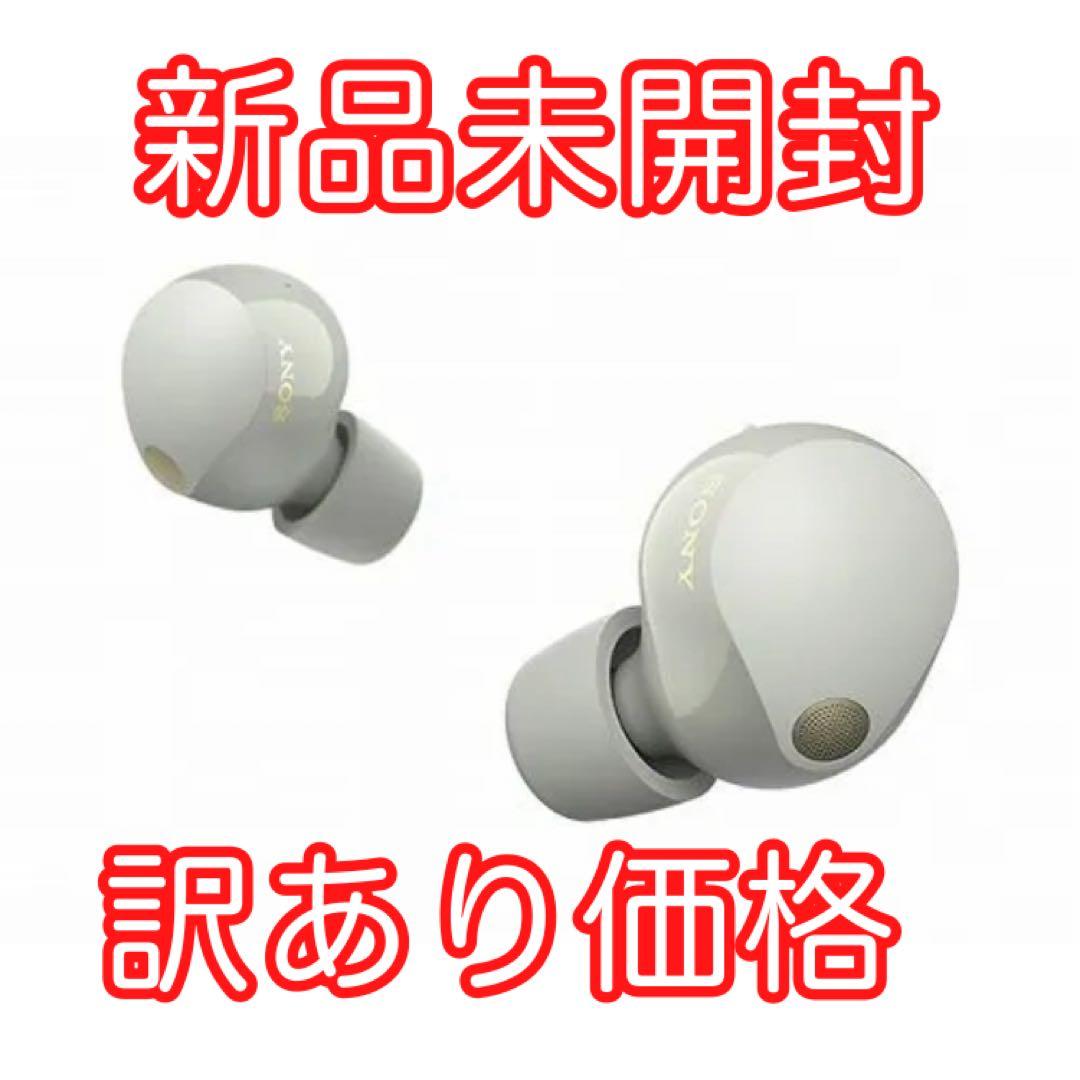 新品 ソニー SONY フルワイヤレスイヤホン WF-1000XM5 シルバー