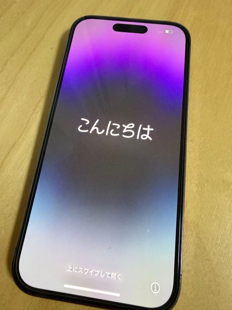 iPhone14Pro本体　256GB ディープパープル
