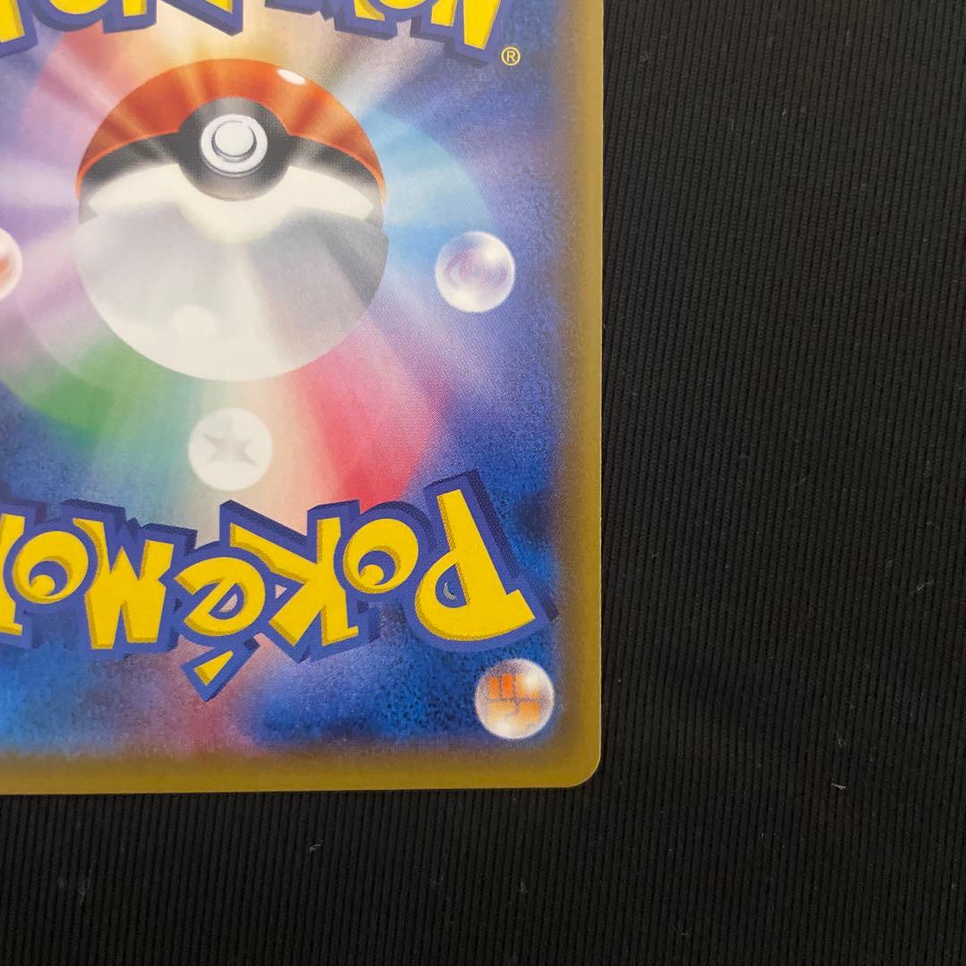 グラジオ SR SM4S 覚醒の勇者 055/050